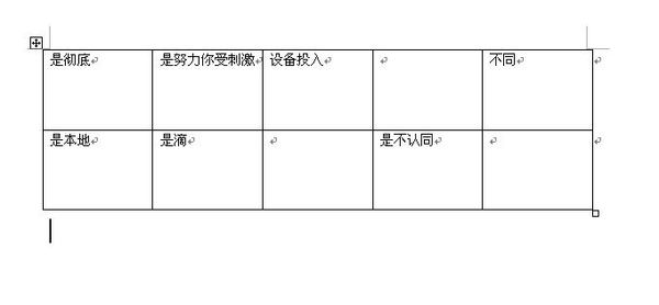 编辑好的表格 f4330d556a2276fc490fb7c36fc6adda.gif