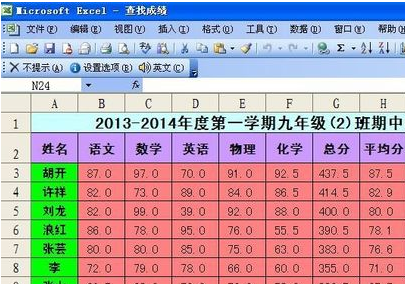 c8b2e62fa335084a3690c3b89f6ab398.gif