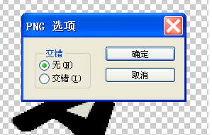 怎么把图片底色弄成白的 371f10cbfe237e7643479a403979e4b0.gif