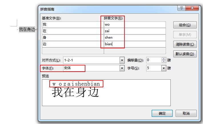 汉语拼音什么时候正式使用 7e6d6fe1b7b0d954f5c22c70993109cf.gif