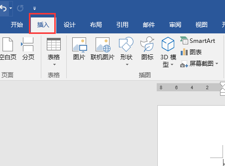如何做时间轴ppt d96a45d232da86bfc366eba8c3bb4934.gif