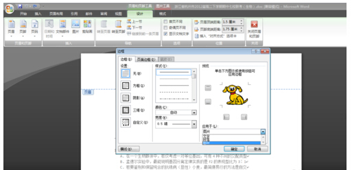 2be4e0a3a676c22fa3fc6330e09a5259.gif