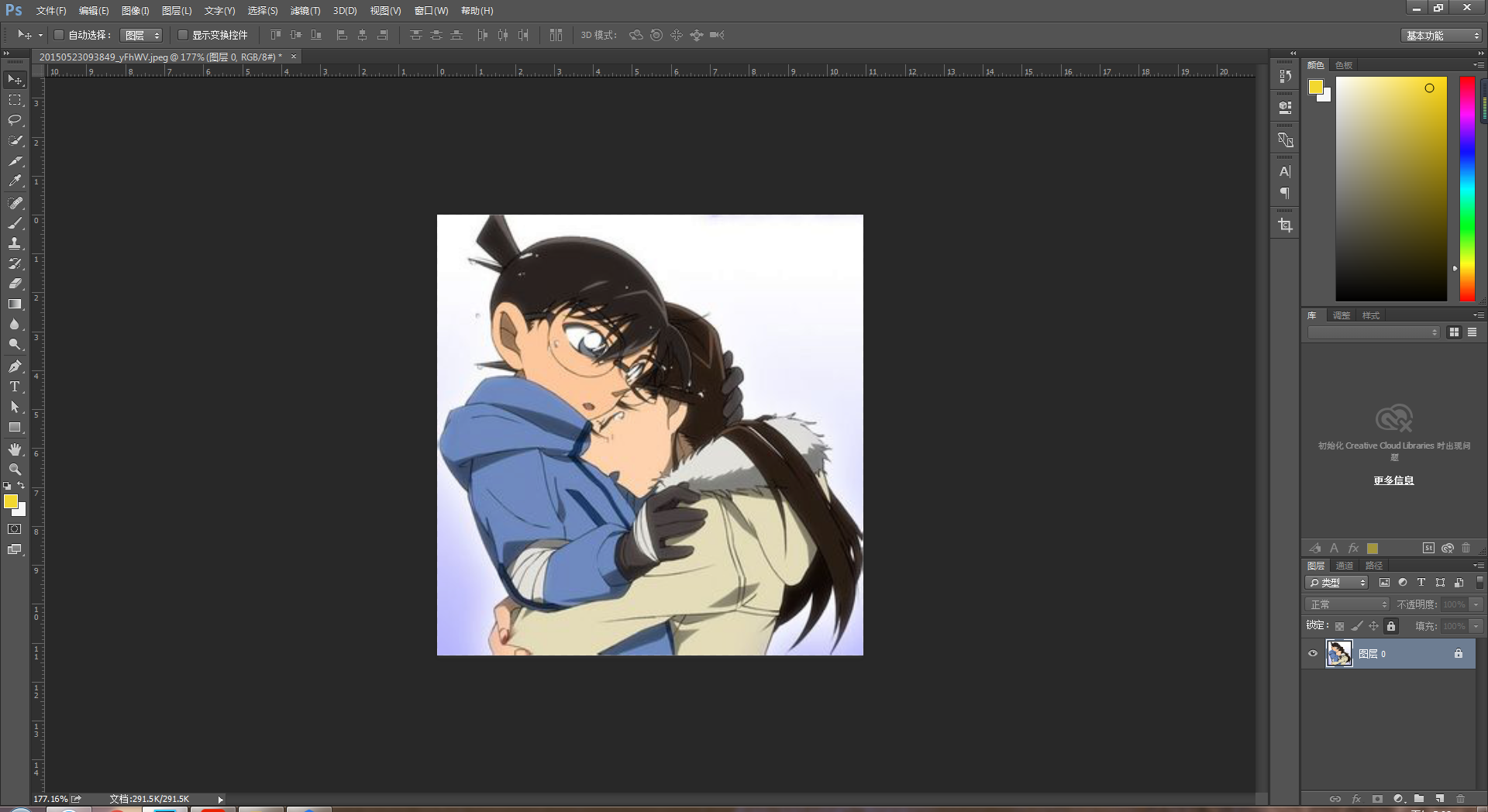 怎么在ps做log把圆形切出来个扇形缺口?