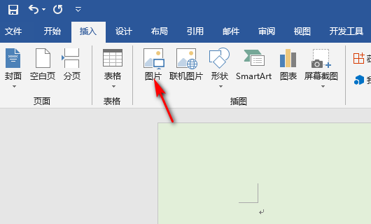 word一页放四张图片图片