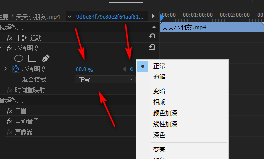 pr怎么把画面裁切