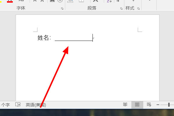 注册账号的下划线怎么打出来