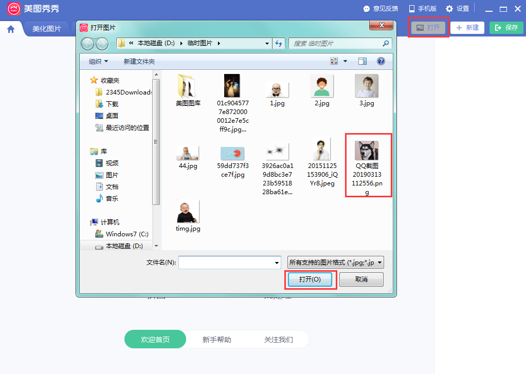 什么软件可以做图像 956d08e037d4130fae80cf926e77feb4.gif