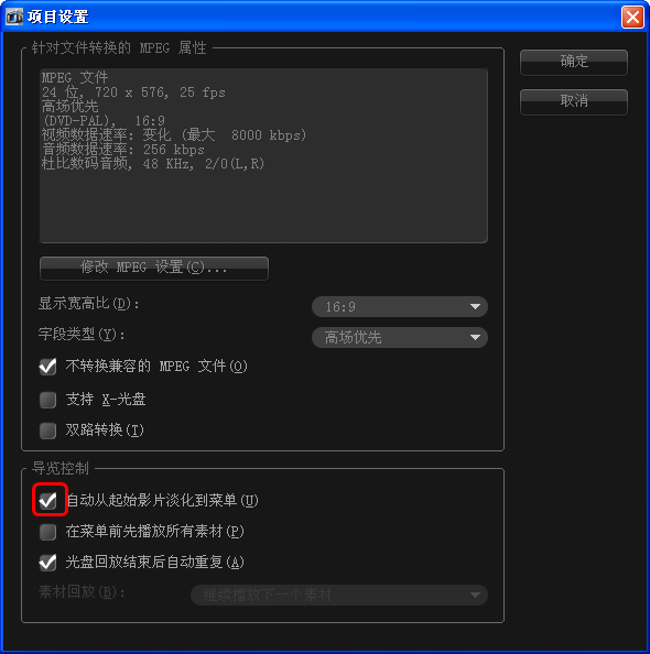 怎么样才能让自己的视频变得更好看 3ced40fa0d1cfd745775efa19a97c89c.gif