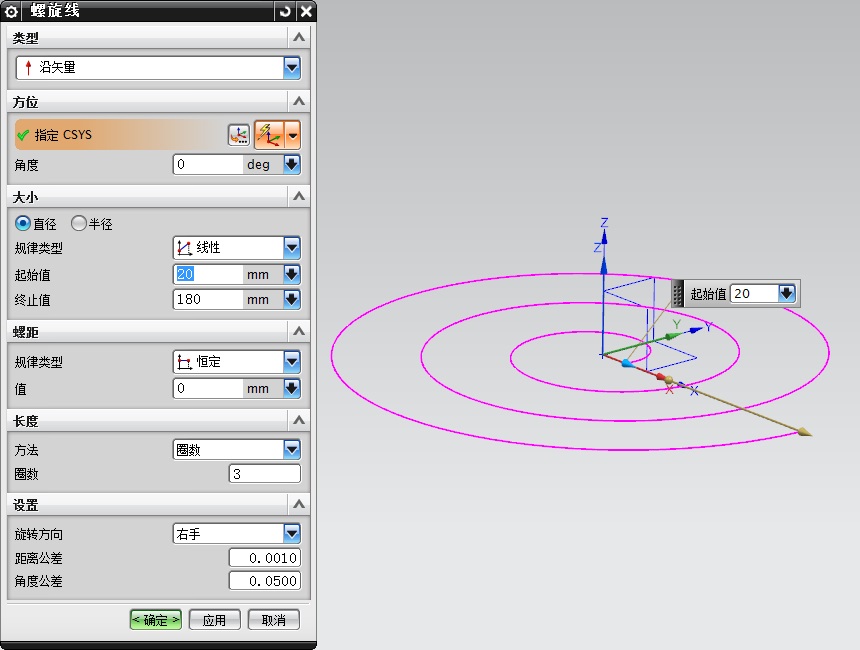 ug怎么做漩涡状线?