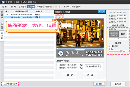 如何用手机进行剪辑 f74e0289f7e8711709823181f7f9787a.gif