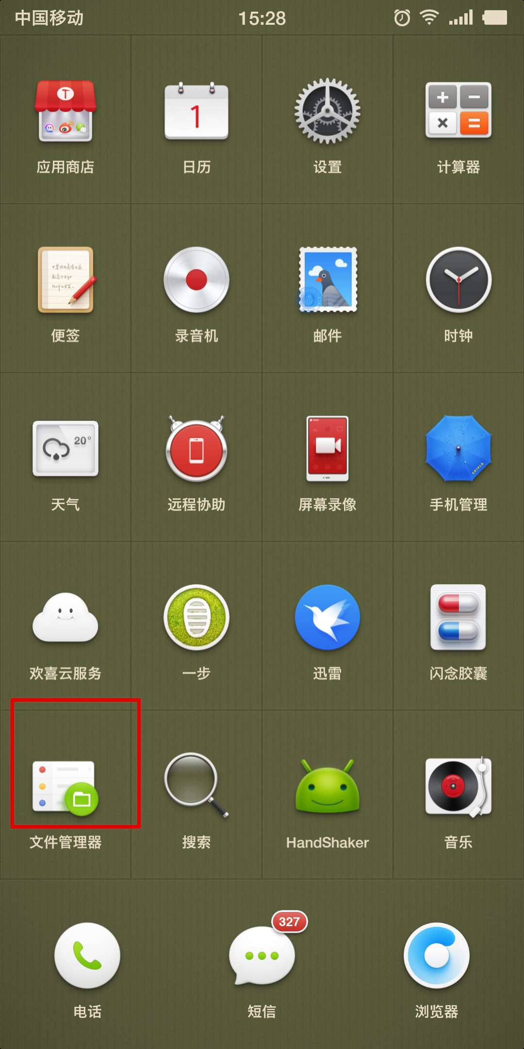 88d96111e0cd8603b881dd00ba0da82b.gif