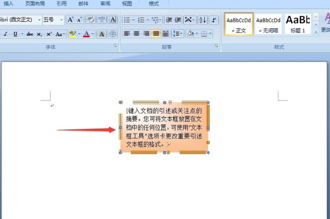 怎么移动文本 61c487eb40273e875c1267ccab8753e0.gif