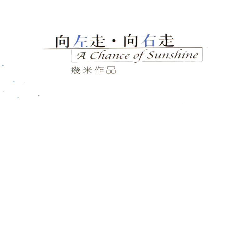 怎么把图片上的字抠到另一张图片 77c0718da1a36df68761fa945c9ad94b.gif