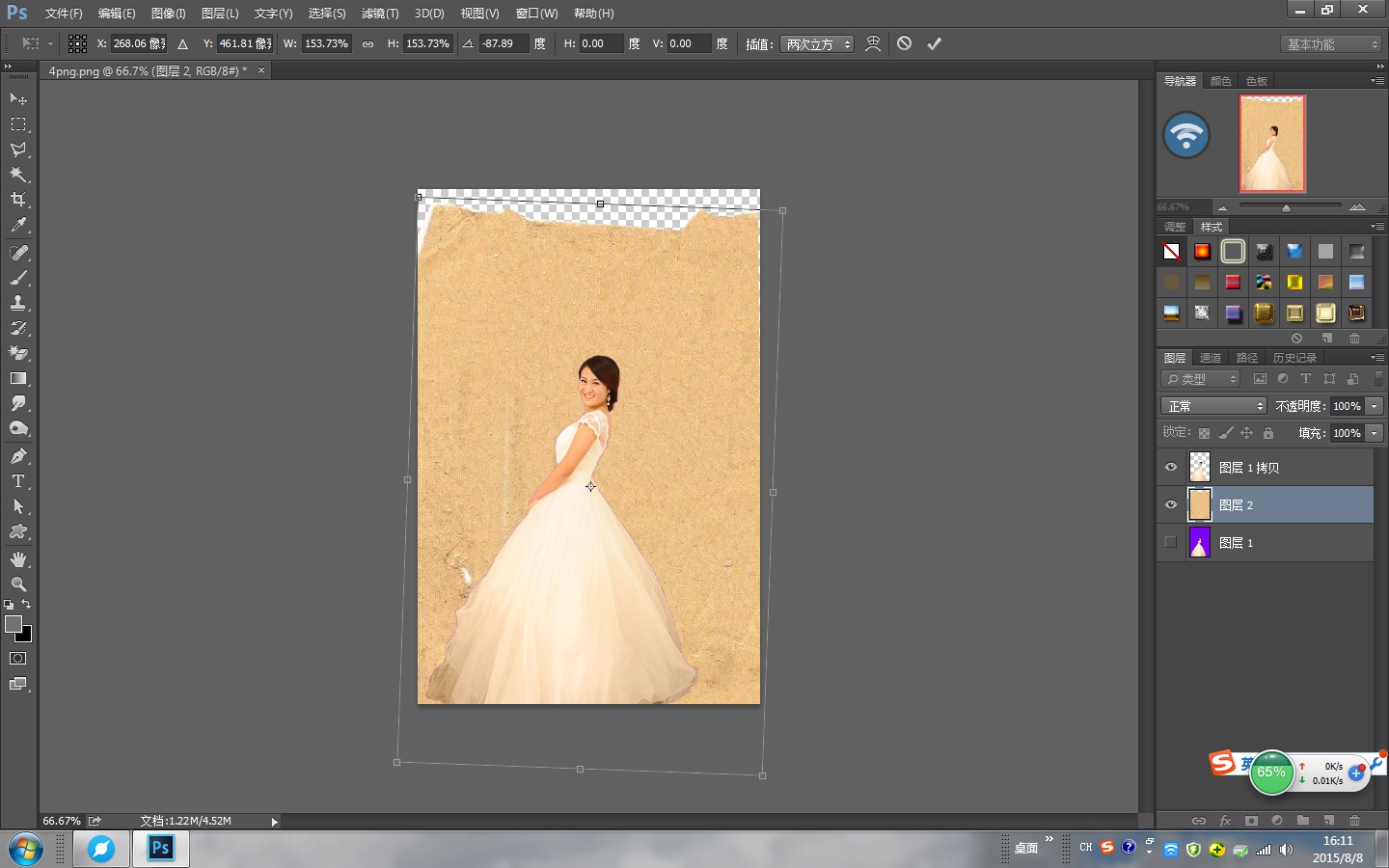 如何制作视频背景图片 986e817466d0b75b0fbfacbb0a63a4e7.gif