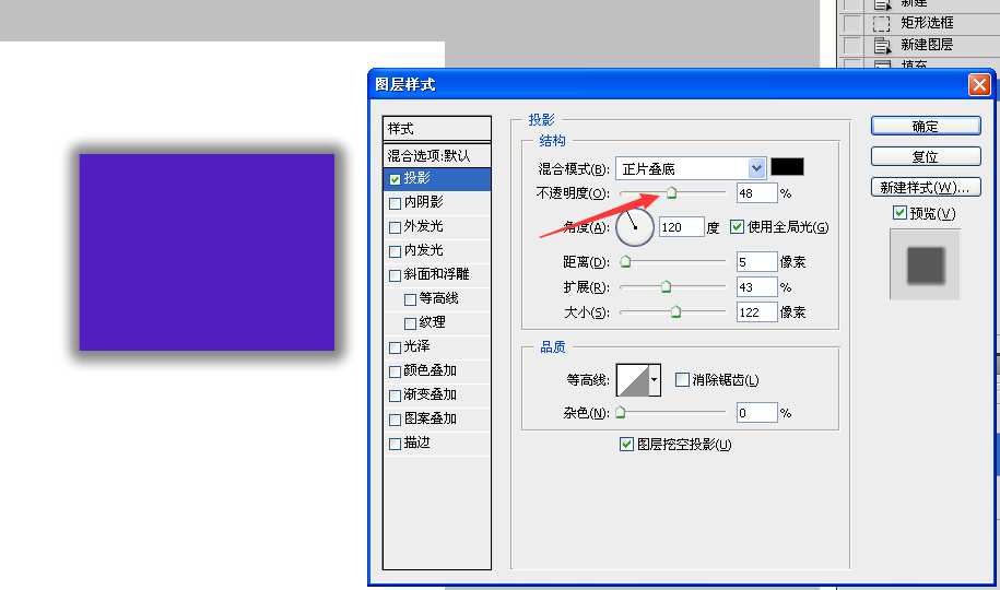 ps怎麼將圖片顏色變淡化