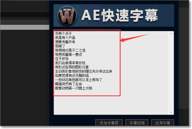 滚动字幕的制作方法从左向右 31996541a6529f91feee7ea59c020ee0.gif