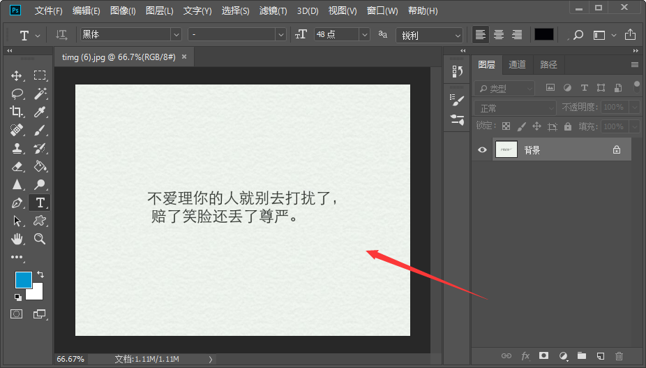 在手机上怎么ps 7ded98f162ffb706a6fa127e654f8562.gif