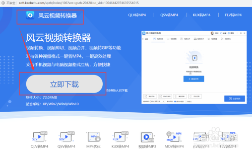 爱剪辑电视 4a38b888c65f68635cb4f69c56a2e3cf.gif