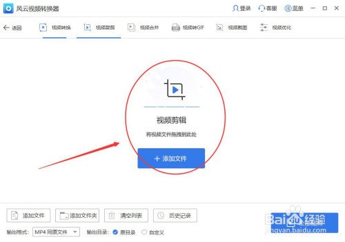 爱剪辑电视 6cc064d8300dabb09f092a84edff3d65.gif