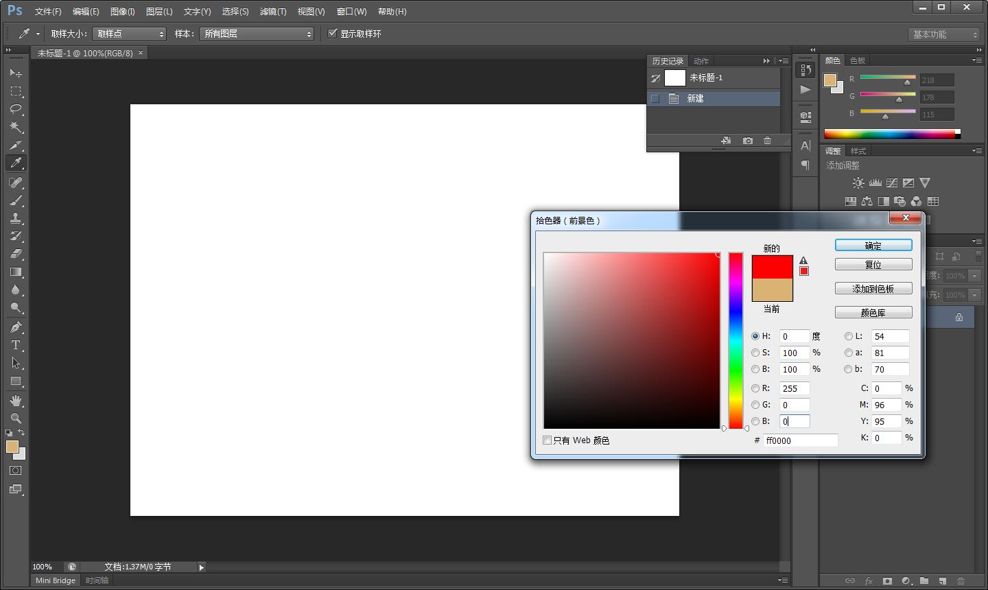 怎么做数学ppt 75bcde099c0d45831bda9092f463c7c2.gif