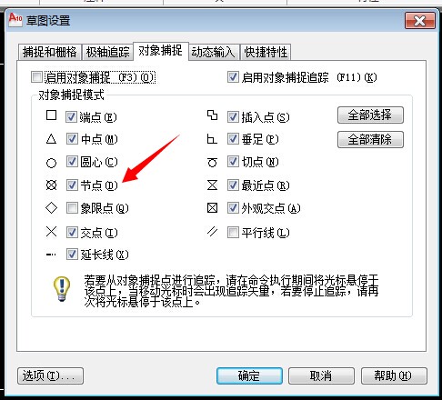 怎么选择两个区域 8a6ffc66ab70e94c81b4d94f3a14edab.gif