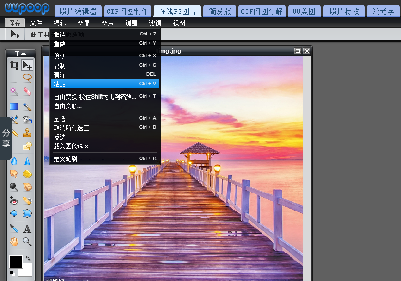 怎么裁剪图片中间区域 ec0b545cbf14120dcf32d5f143511f75.gif