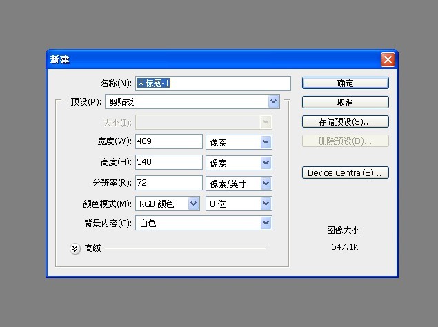 怎么做水印教程 16b29dce338f13b4084e7990c1538aad.gif