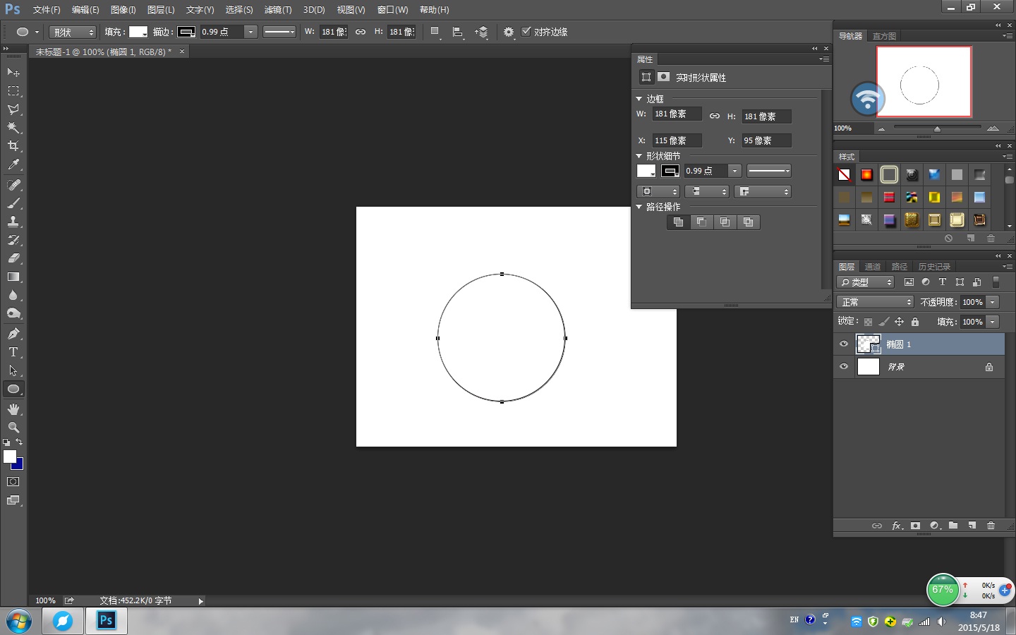 免费写字教学视频教程 b8159968b1d62a2d68aa87d722e0e440.gif