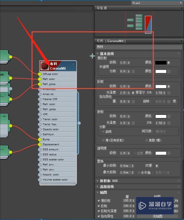 Corona converter нет в меню