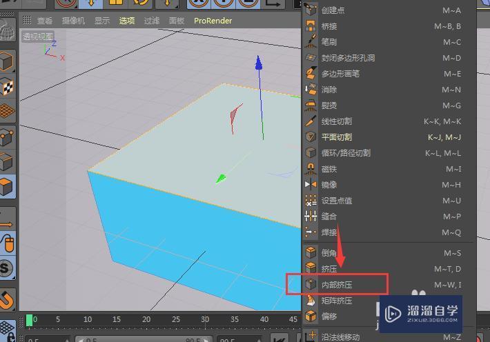 c4d如何制作水池模型