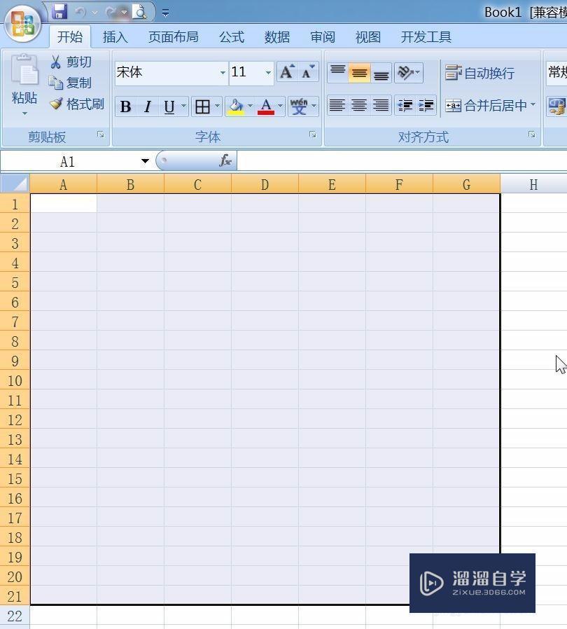 Excel怎样添加表格线？