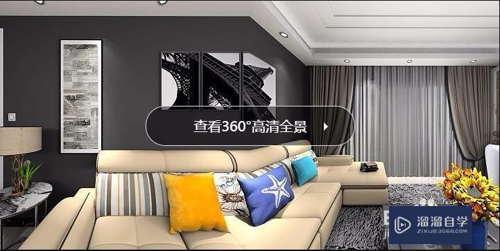 怎么使用酷家乐的3D装修设计软件?