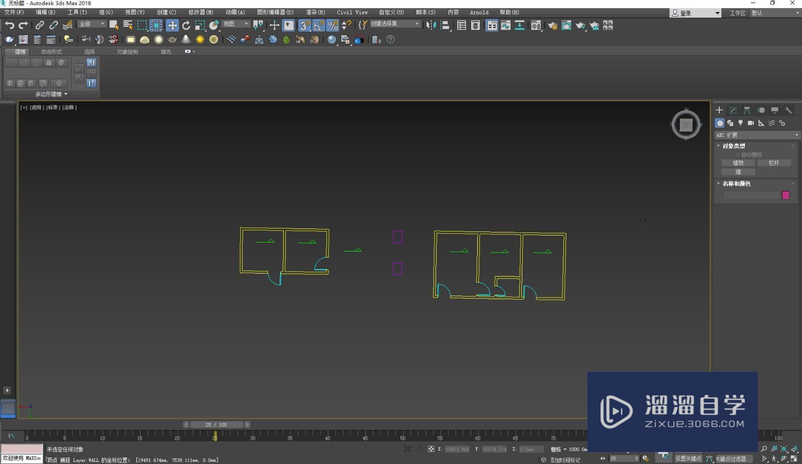 3DMAX-建模-现代卧室CAD导入的运用 - 室内设计教程_3Dmax（2020） - 虎课网
