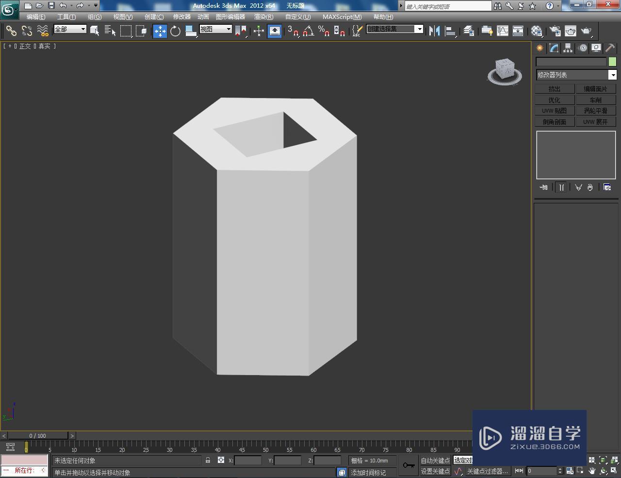 3dmax制作镂空矩形六边柱教程