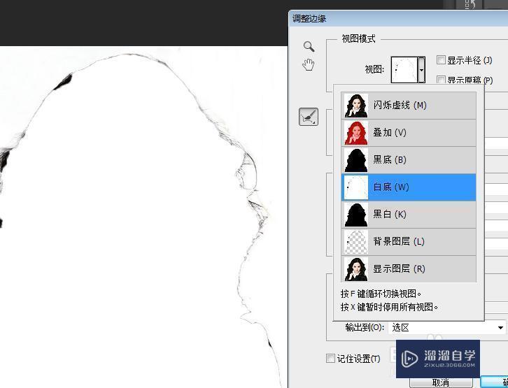 ps怎样抠取图片中的人物图形