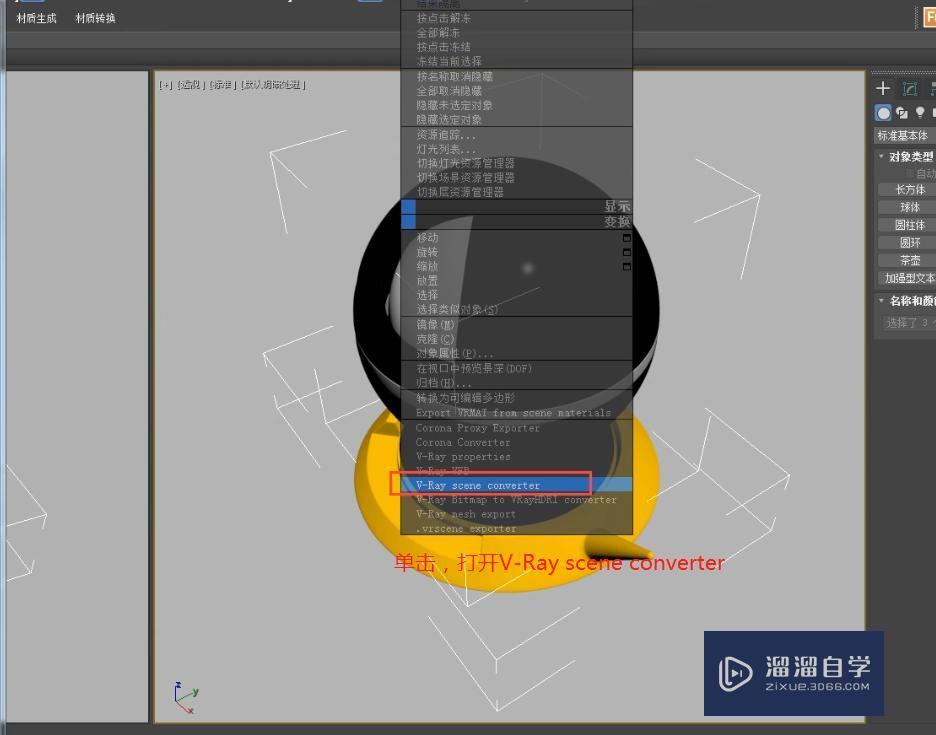 Corona converter где находится