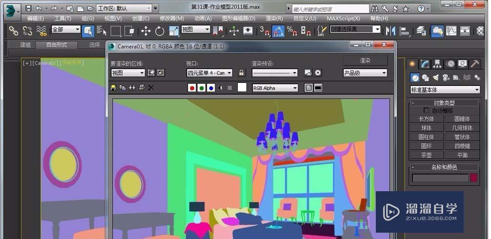 3DMax2012如何清理场景垃圾?