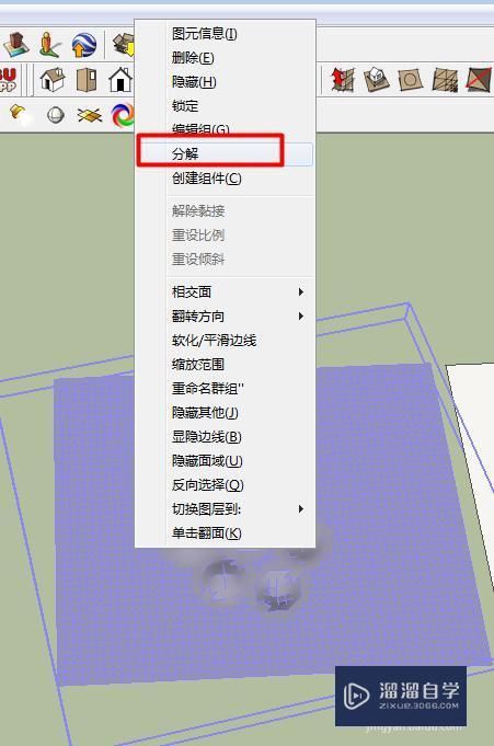 如何使用su画山体模型？溜溜自学网 7201