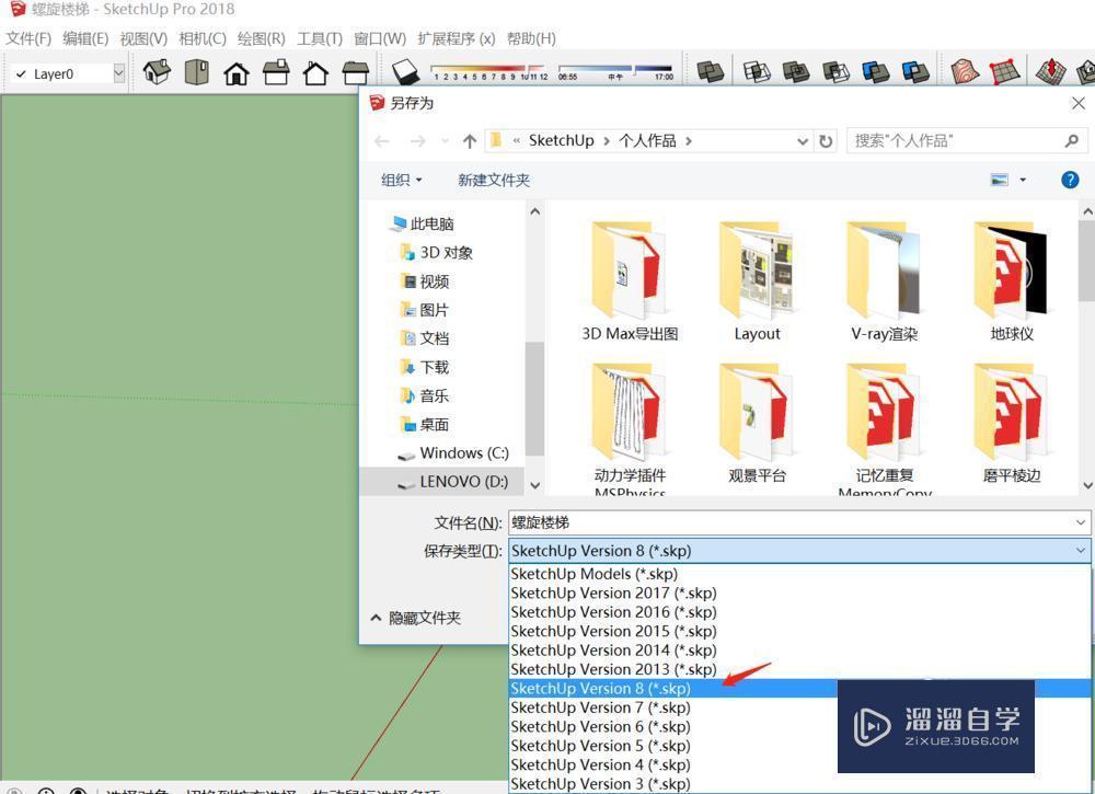 X32 reader terminated unexpectedly 3ds max что делать