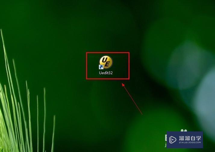 uedit32文本编辑器的字体和颜色如何修改呢_溜溜自学网