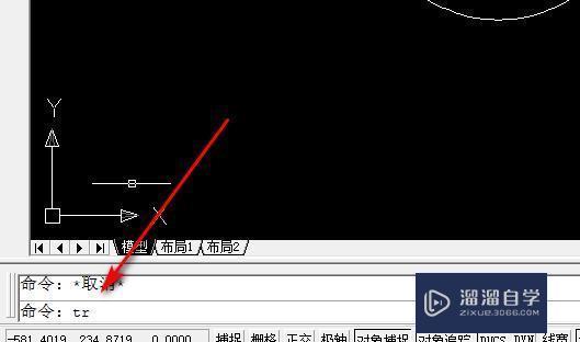 CAD切线命令在哪里?