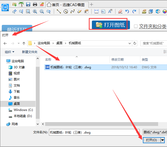 9365873bbf6d39a83090cfe7139c78cb.gif