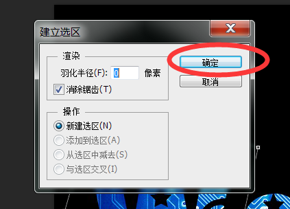 photoshop中怎样载入选区,最好是使快捷键?