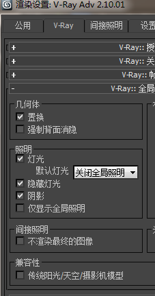 3DMax的天光怎么删除?-3D溜溜网