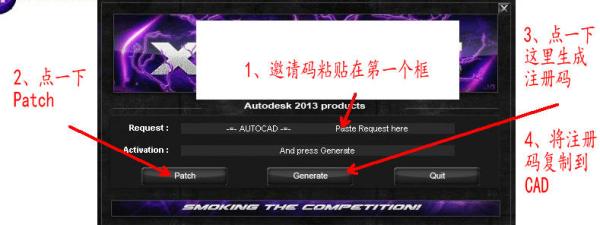 CAD2014 64位能用的序列号及密钥?-3D溜溜网