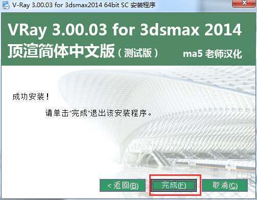 3DMax2010产品密钥和序列号?-3D溜溜网