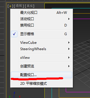 3dmax中f4是