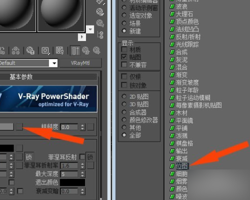 3DMax材质贴图中的渐变坡度参数 怎样添加颜色?-3D溜溜网
