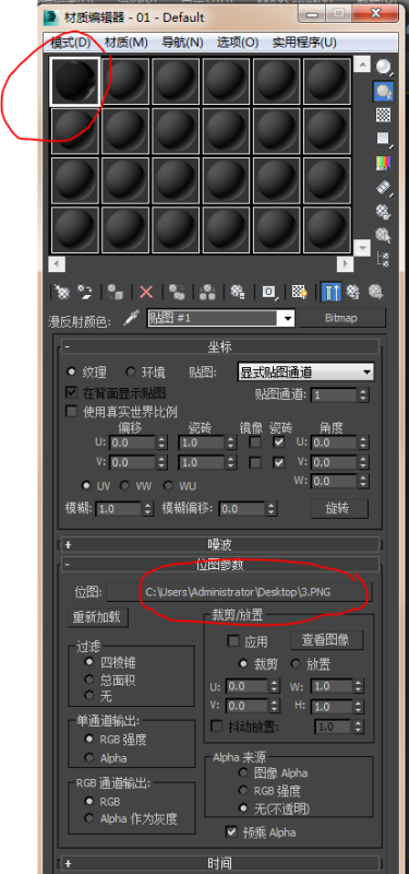 怎么把3dmax动画导出到pr