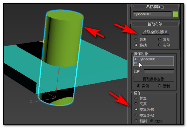 3dmax布尔运算的正确操作方法?